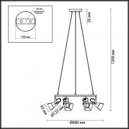 Подвесная люстра Odeon Light Flexi Techno Pro  - 2